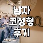 프로필 로고
