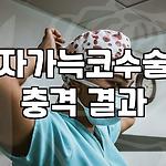 프로필 로고