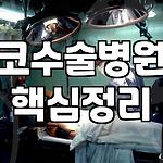 프로필 로고