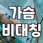 프로필 로고