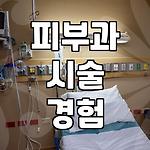 프로필 로고