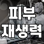 프로필 로고