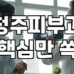프로필 로고