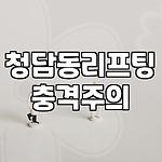 프로필 로고