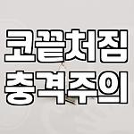 프로필 로고