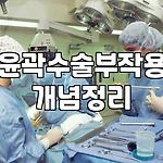 프로필 로고