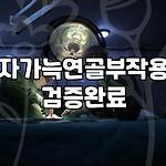 프로필 로고