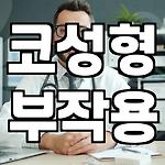 프로필 로고
