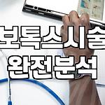프로필 로고