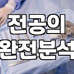 프로필 로고