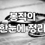 프로필 로고