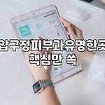 프로필 로고