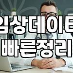 프로필 로고