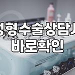 프로필 로고