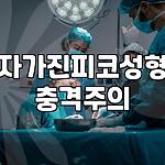 프로필 로고
