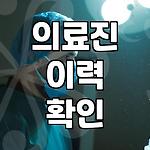 프로필 로고