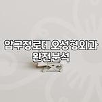 프로필 로고