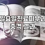 프로필 로고