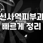프로필 로고