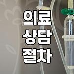 프로필 로고
