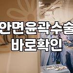 프로필 로고
