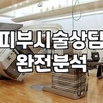 프로필 로고
