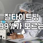 프로필 로고