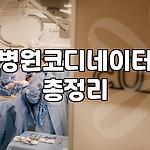 프로필 로고