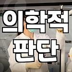 프로필 로고