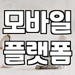 프로필 로고