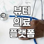 프로필 로고