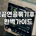 프로필 로고