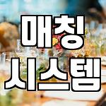 프로필 로고