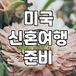 프로필 로고