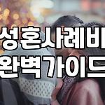 프로필 로고