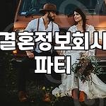 프로필 로고