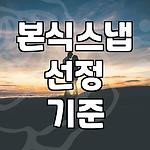 프로필 로고