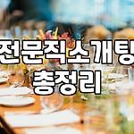 프로필 로고