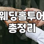 프로필 로고