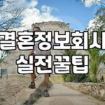 프로필 로고