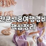 프로필 로고