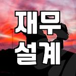 프로필 로고