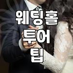 프로필 로고