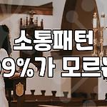 프로필 로고