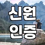 프로필 로고