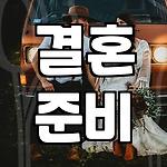 프로필 로고