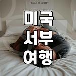 프로필 로고