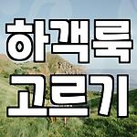 프로필 로고