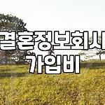 프로필 로고