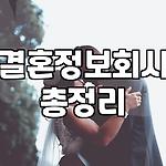 프로필 로고